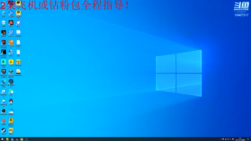 【2022-04-29 04点场】毒葯宝宝：全区第一战力，无敌行者！
