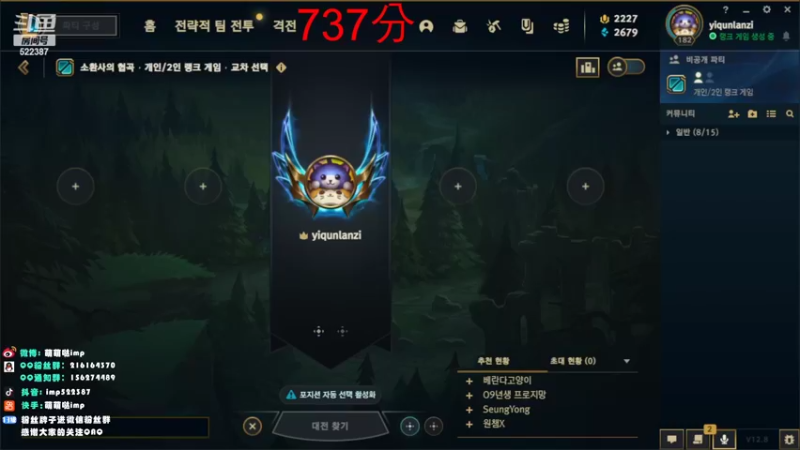 【2022-05-05 01点场】impOUO：不说话不说话不说话