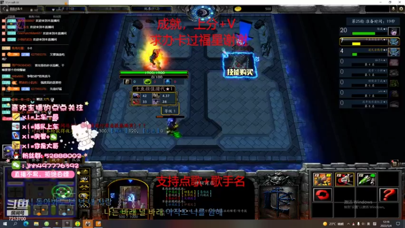 【2022-05-04 12点场】颜值潴：选技大乱斗，不回复就是录像