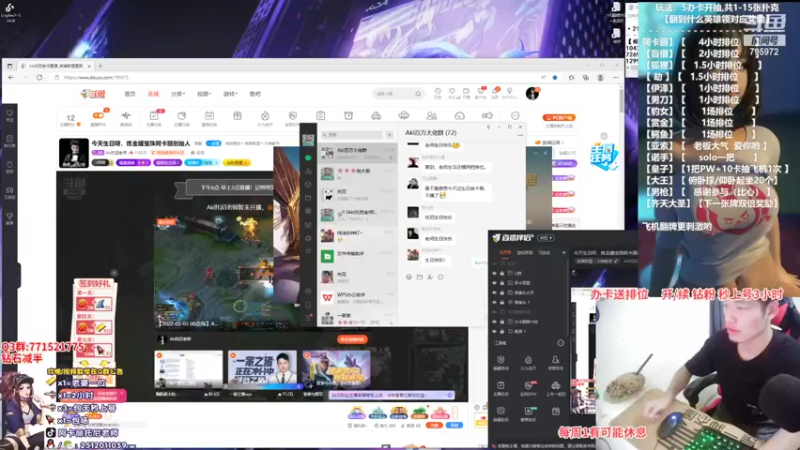 【2022-05-05 18点场】Akl托尼老师：今天生日呀，炼金罐宝珠阿卡丽创始人
