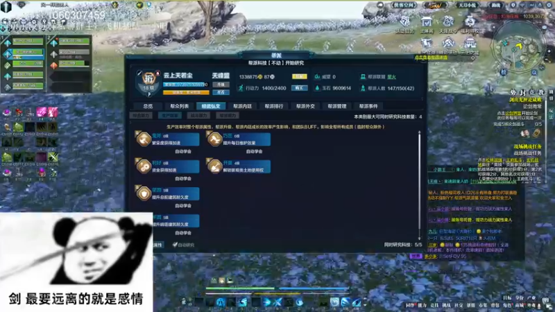 【2022-05-03 00点场】是猫久啊：猫久：菜就哭啊 练有啥用