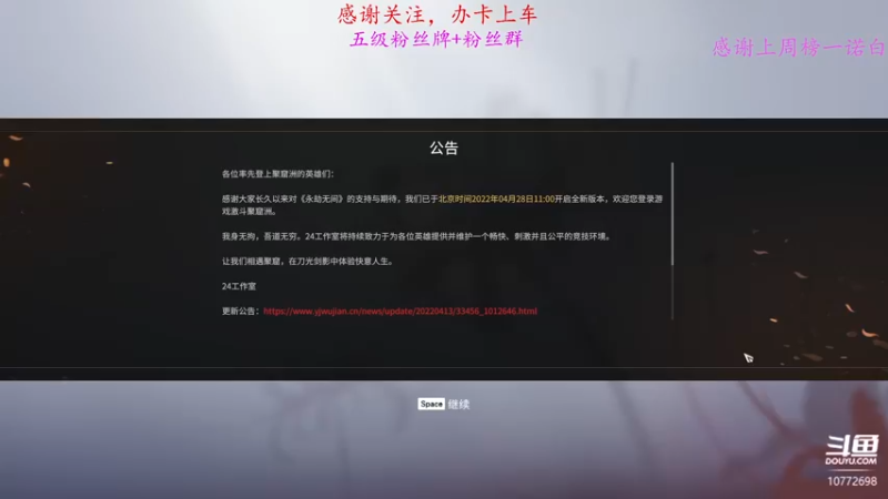 【2022-05-04 16点场】香菜y2s：【小奶团】继续修炼，4000分
