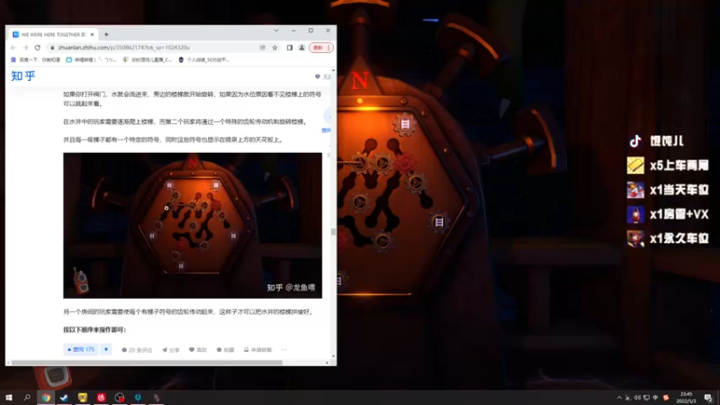 【2022-05-03 23点场】你的馄饨儿：【馄饨儿】限时钻粉房管~