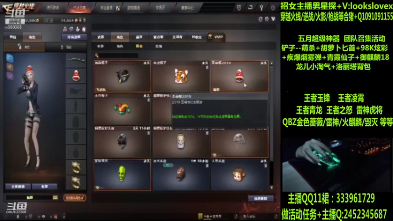 【2022-05-05 13点场】太原庞臭臭：龙儿小淘气/王者凌霄/玉锋