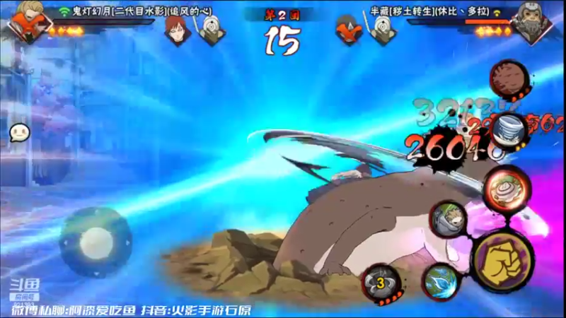 【2022-05-05 16点场】爱吃鱼的石原：石原：关注我