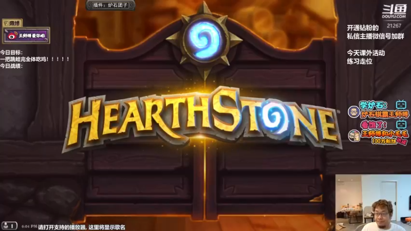 【2022-05-05 18点场】王师傅精益求精：跳蛙god的直播间！