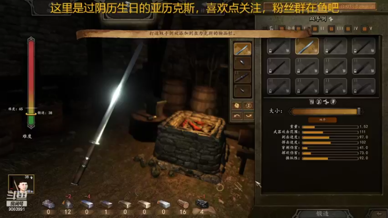 【2022-04-29 20点场】Knight丶Alex：21岁十年老玩家小兵之路最高难度不读档