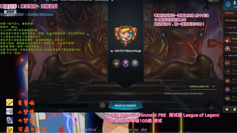 【2022-05-05 01点场】東雲暗夜Ay武藤遊戯Yugi：娱乐半吊子流主播理解一下 デュエル