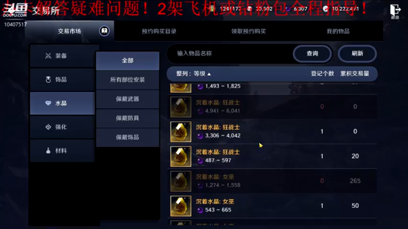 【2022-05-01 17点场】毒葯宝宝：全区第一战力，专业！