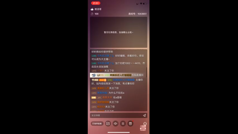 【2022-05-04 21点场】德意洋洋：来自翡翠砖石的小菜鸡