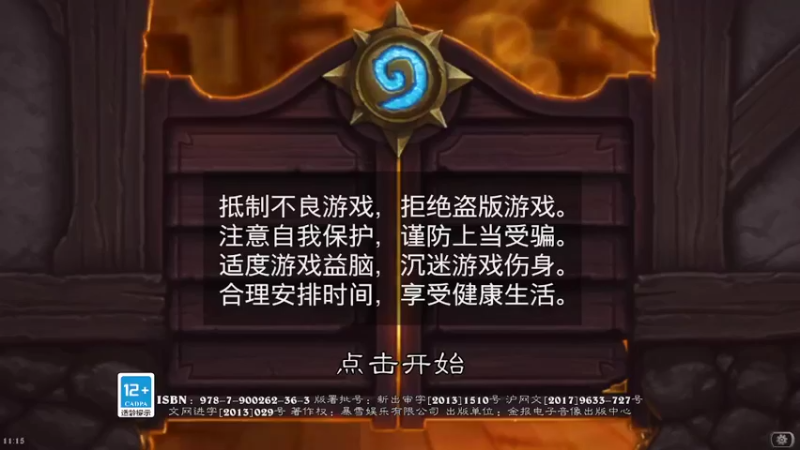 【2022-05-05 11点场】慢慢游a：慢慢游a的直播间