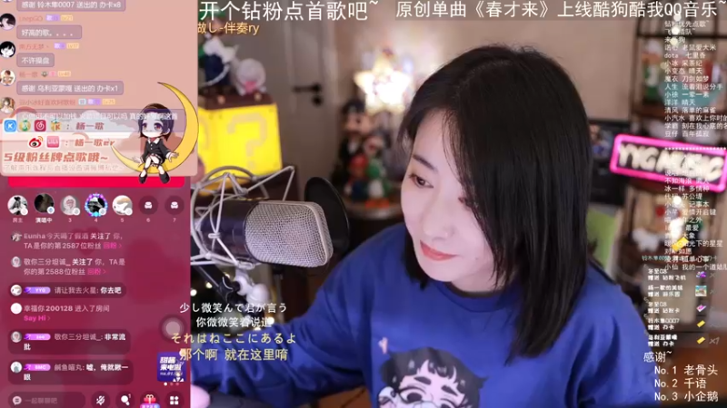 【2022-05-05 01点场】杨一歌：杨一歌：周二休息周三见~11258