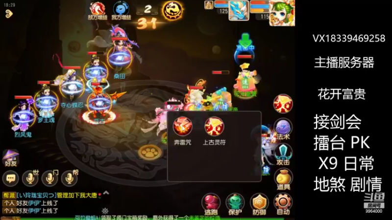 【2022-05-05 18点场】莫言LIVE：梦幻手游莫言的直播间