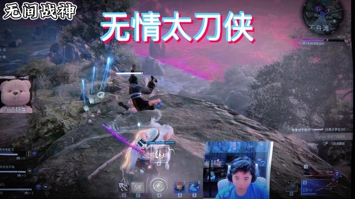 无情太刀侠