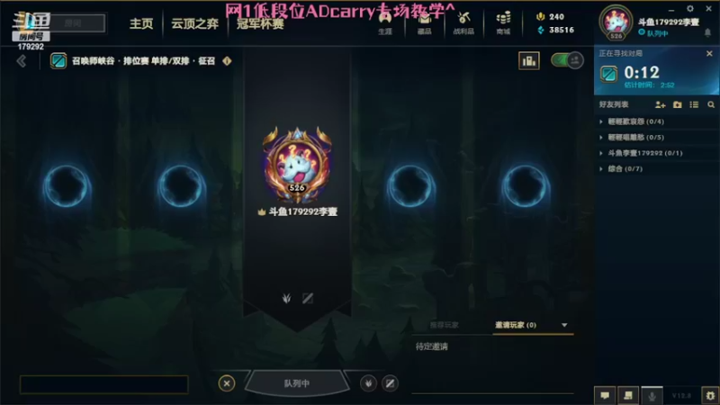 【2022-05-05 09点场】李壹吖：李壹吖:网1ADCarry专场^