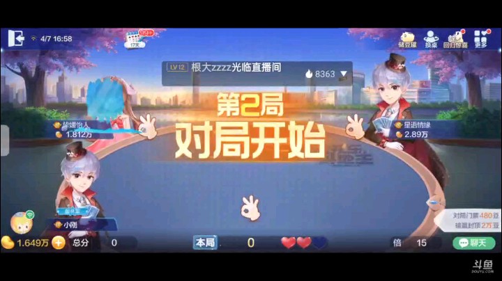 0407特辑，起手小王三个癞子第二家开叫，底牌还是挺不错，补了大王，虽然5的地赖子没啥用但也不影响打封顶，明牌开局6到A，没人要，那五个3更不敢要，打春天了