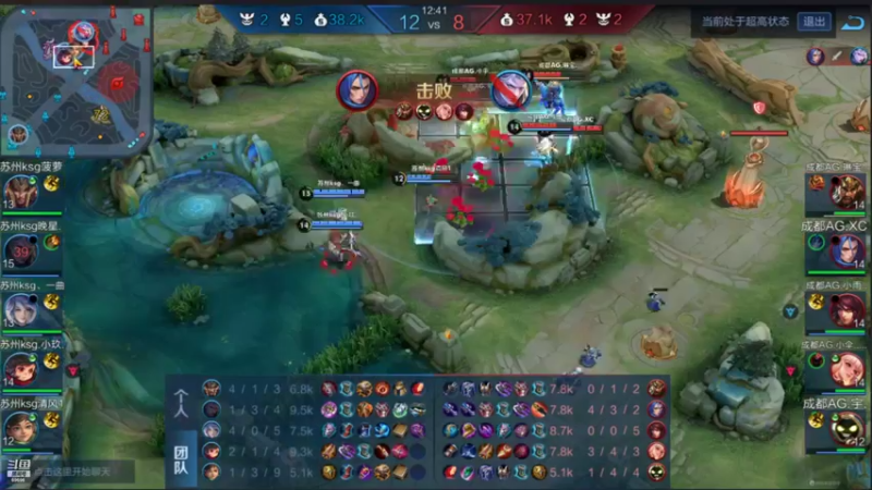 【2022-05-05 19点场】这是瘦辰鬼：荣耀杯：VG vs KSG