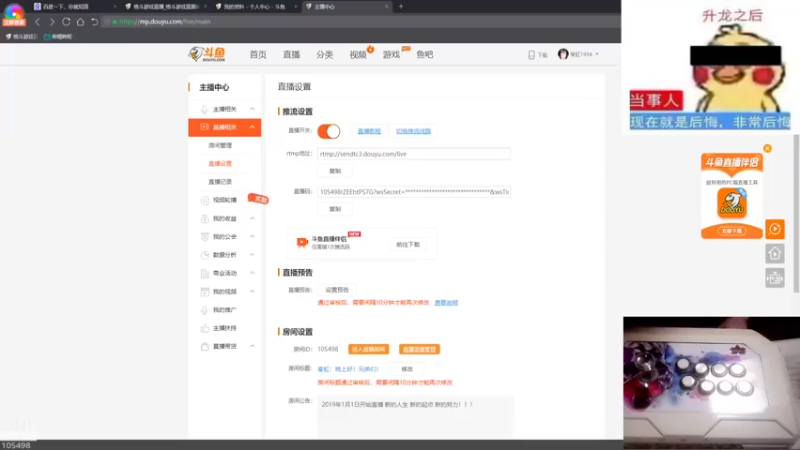 【2022-05-04 20点场】秦虹1994：秦虹：晚上好！兄弟们！