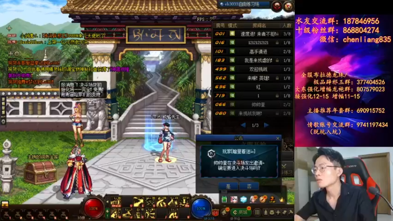 【2022-05-05 19点场】武神陈亮：武神的终点？？？