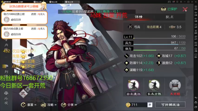 【2022-04-26 13点场】丢丢爱你：丢丢:9点新服一套开荒，五星快到碗里来