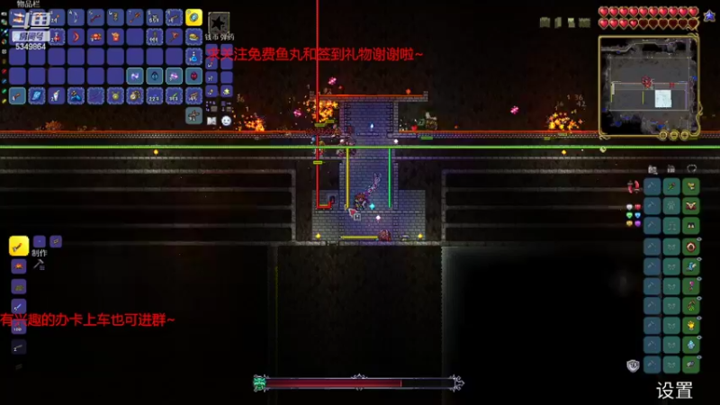 【2022-05-04 14点场】请叫我总攻大人丶：泰拉瑞亚大师档坐牢