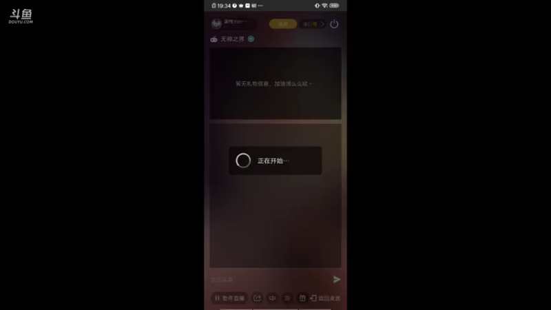 【2022-05-04 19点场】蓝绵YonHen：无神之界之五大职业体验计划！