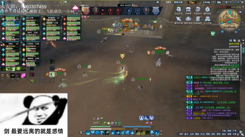【2022-04-30 21点场】是猫久啊：猫久：菜就哭啊 练有啥用
