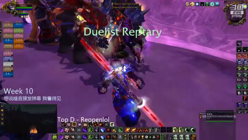 【2022-05-05 12点场】Reptary：Reptary的直播间
