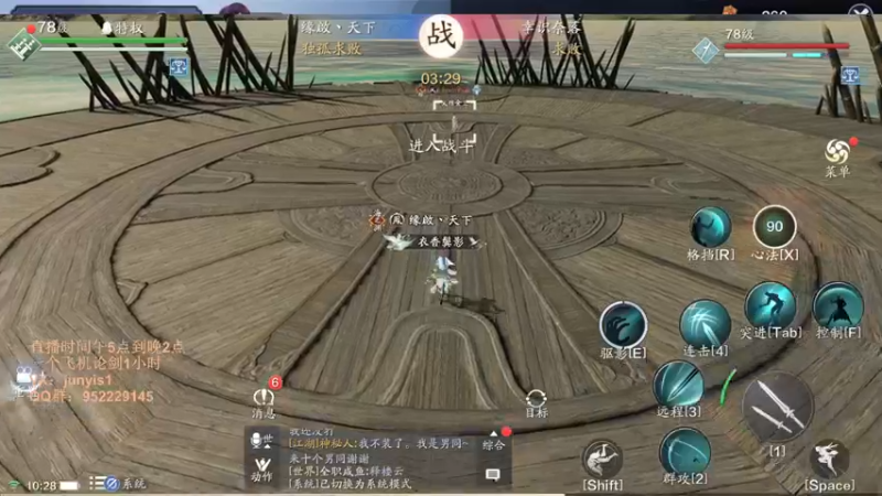 【2022-04-30 10点场】俊逸云：【狂少】唐门的神！