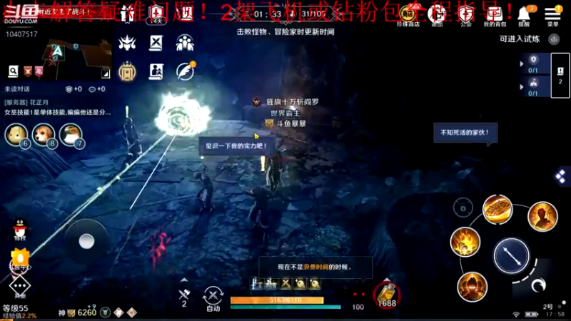 【2022-05-02 17点场】毒葯宝宝：全区第一战力，专业！