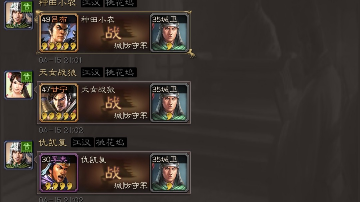 三国志战略版s1经典配将及赛季研究