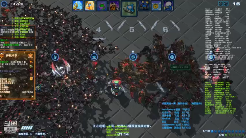 【2022-05-04 20点场】xcluster：星际酒馆，回归，测试服大乱斗