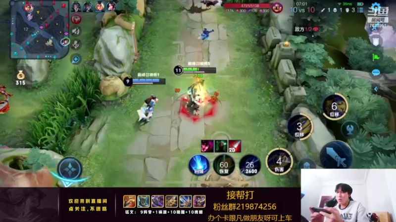 【2022-05-04 22点场】卞一凡Wko：国服第一暃澜曜