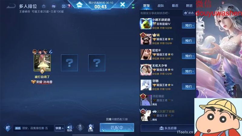 【2022-05-05 09点场】小小青蛙笑i：铁人蛙:又要开始百星之旅