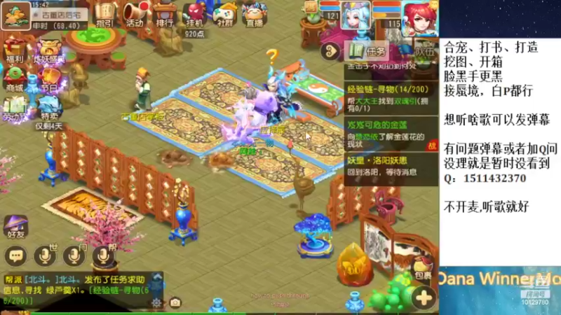 【2022-05-04 15点场】走夜路的老猫：蜃境随便打打了~