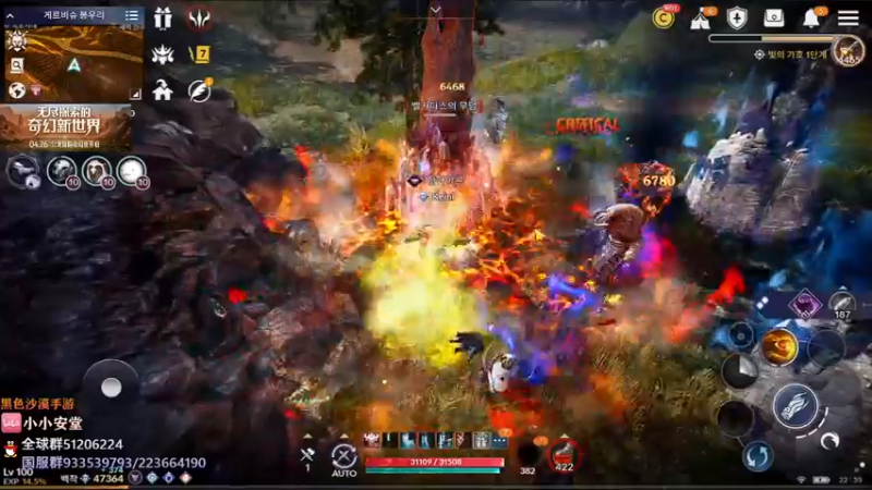 【2022-05-04 21点场】安堂丶：肝国服！！ 多服齐肝，夜叉来啦！