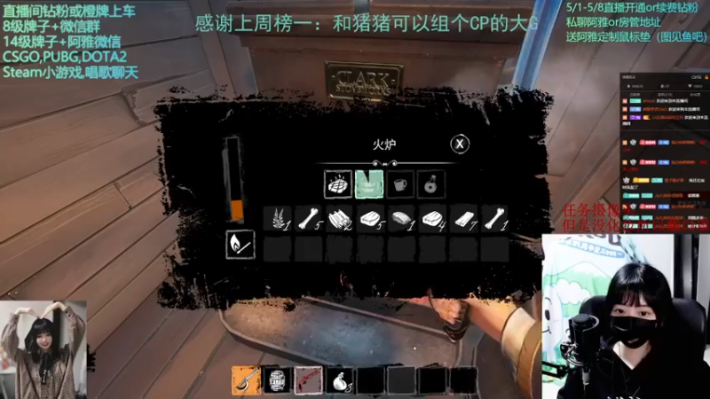 【2022-05-05 00点场】阿雅Midori：这应该也算有头了吧