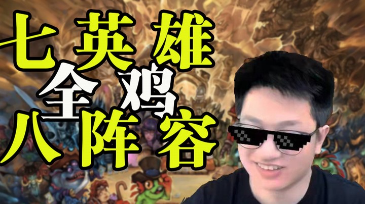 铜须 铜须BUFF