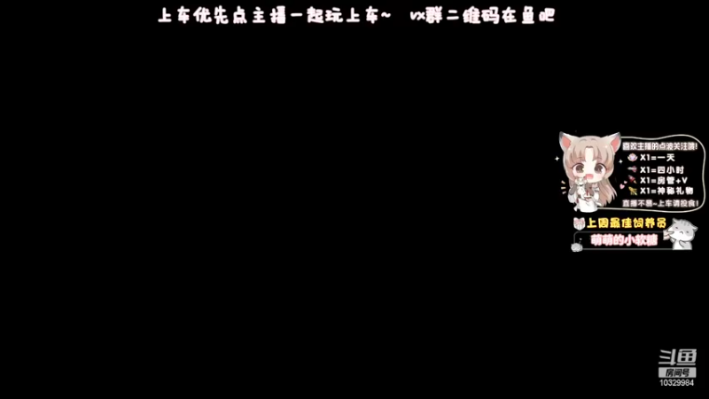 【2022-05-04 11点场】LianOvO：谁说土御门家的不算英雄