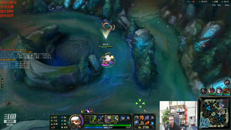 【英雄联盟】东北大鹌鹑的精彩时刻 20220505 00点场