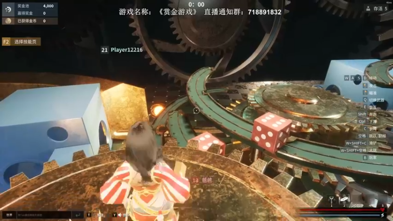 【2022-05-04 05点场】半支烟：【半支烟】《赏金游戏》之24K纯坏！