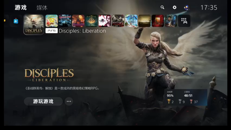 【2022-04-29 17点场】鲸沃特：ps5摸鱼与白金\^o^/