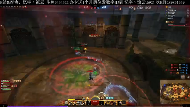 【2022-05-05 16点场】忆宇丶流云：【PVP】大本钟下送快递
