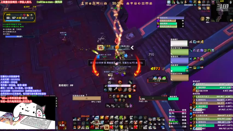 【2022-05-04 20点场】小羊今天必不鸽：【小羊神】狂暴战大秘境