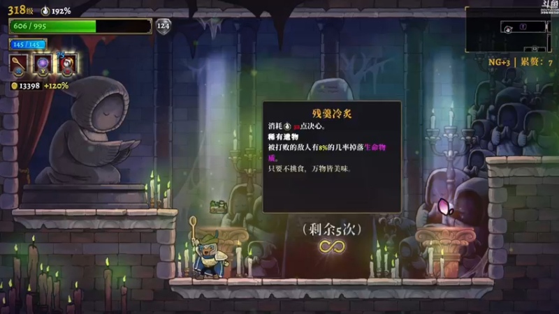 【2022-05-05 00点场】神隐的直播间：神隐：盗贼遗产2 三周目