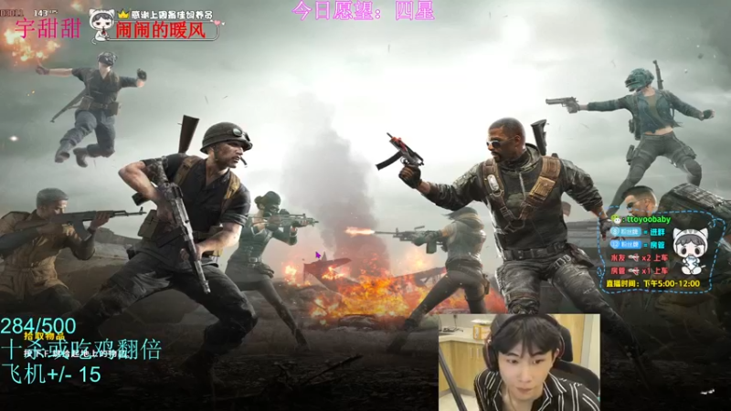 【2022-05-05 02点场】小宇oyo：斯是陋室 惟吾德馨