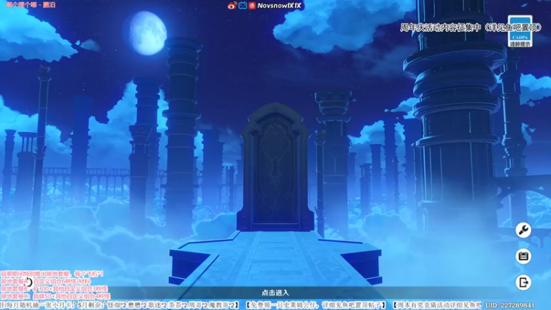【2022-05-04 23点场】Novsnow仗仗：办卡看号/锄地套餐