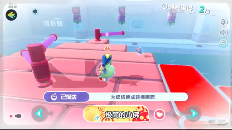 【2022-05-04 21点场】Pika小圆：新游体验：蛋仔派对