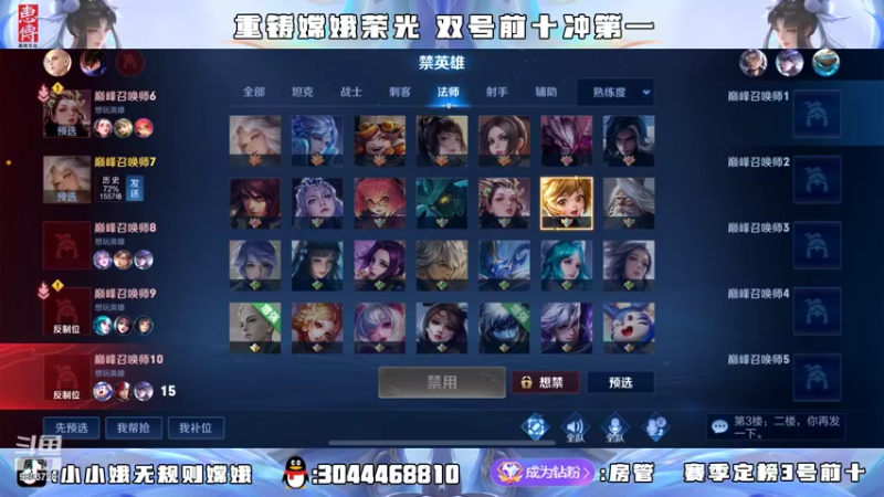 【2022-05-04 21点场】小小娥1：巅峰第一巅峰第二！