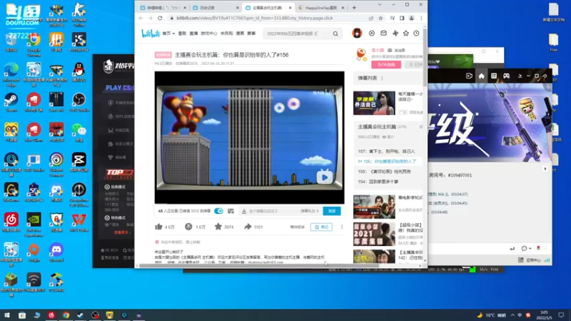 【2022-05-05 03点场】HappyOneTap：Happy:回来了回来了！